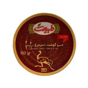 كنسروگوشت شترمرغ در روغن طبیعت 180گرمی