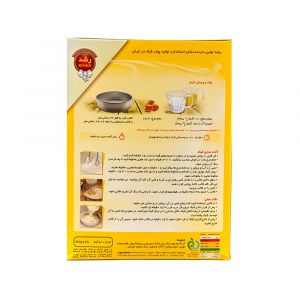 پودرکیک موزی رشد 500 گرمی